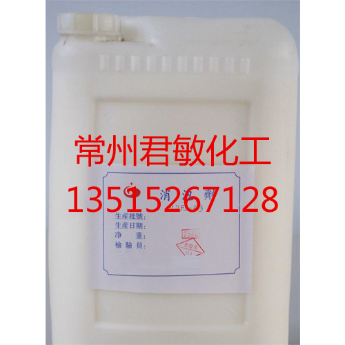 有机硅消泡剂